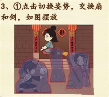 1430045223-3.jpg游戏攻略