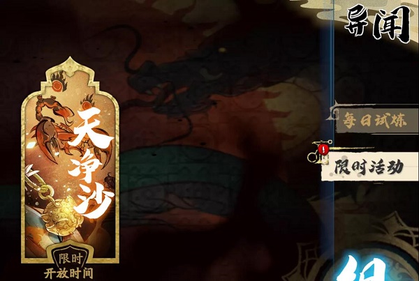 17103833yslf.jpg游戏攻略