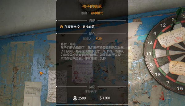 1P1226329-0.png游戏攻略