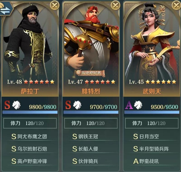 17103115v0hs.jpg游戏攻略