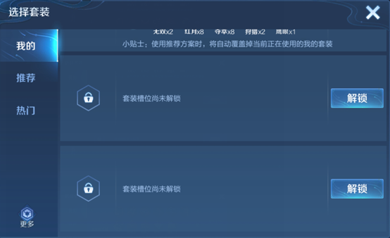 07114705jeon.png游戏攻略