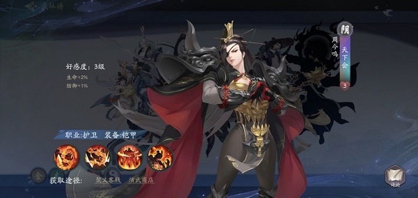 07134539q6fn.jpg游戏攻略