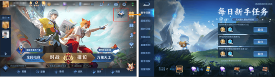 071129119rr2.png游戏攻略