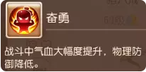 38-230309113155-54.png游戏攻略