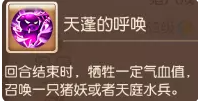 38-230309113155-53.png游戏攻略