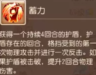 38-230309113155-50.png游戏攻略