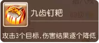 38-230309113155-51.png游戏攻略