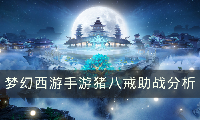 38-230309113154.jpg游戏攻略