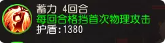 38-230309113156-50.png游戏攻略