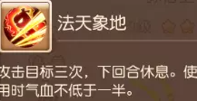 38-230309112158-50.png游戏攻略