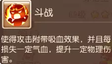 38-230309112158-53.png游戏攻略
