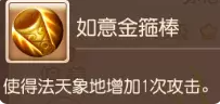 38-230309112158-52.png游戏攻略
