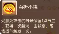 38-230309112158-54.png游戏攻略