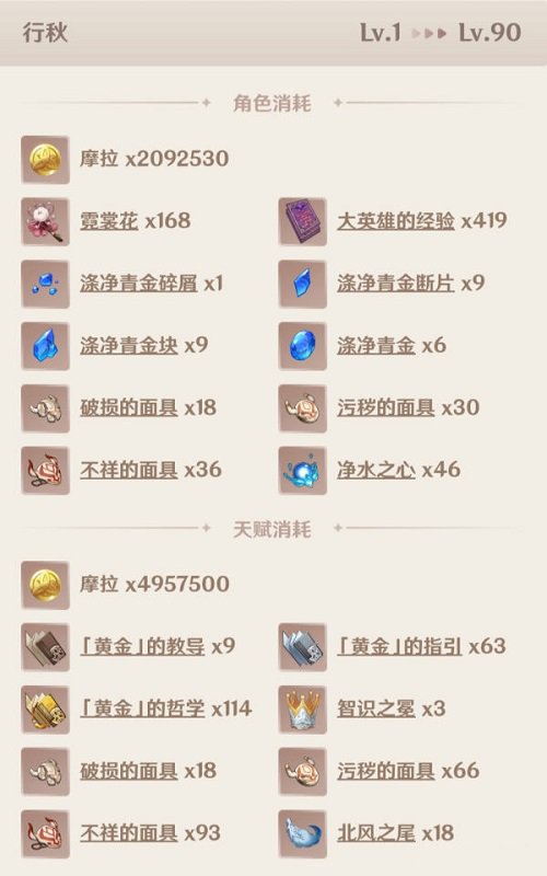 30143555ydnn.jpg游戏攻略