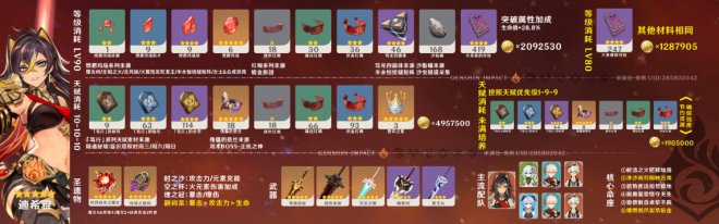 11-23030QP418-54.jpg游戏攻略