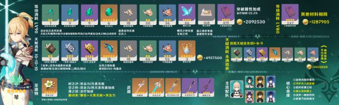11-23030QP417-51.jpg游戏攻略