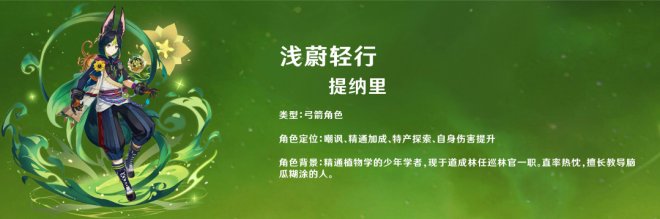 11-23030QP418-51.jpg游戏攻略