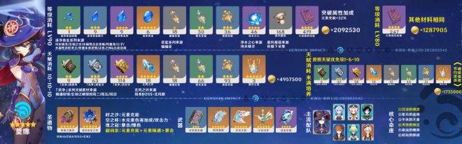 11-23030QP417-53.jpg游戏攻略