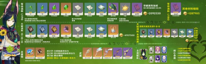 11-23030QP418-52.jpg游戏攻略