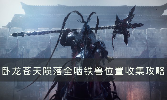 38-23030Q14625.jpg游戏攻略