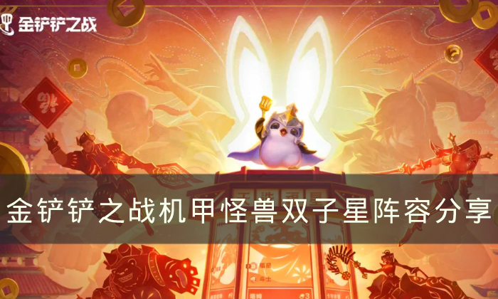 38-23030GG938.jpg游戏攻略