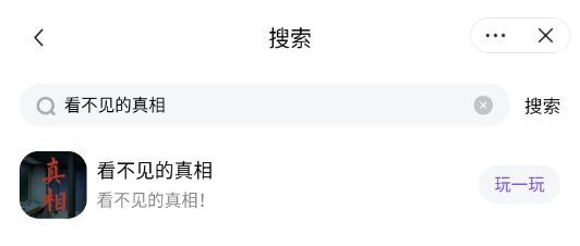 20233258511953047.png游戏攻略