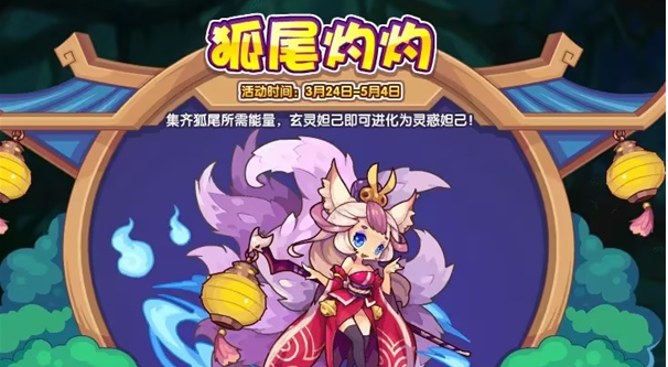 2023032474979247.png游戏攻略