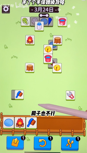 20230324092600_60082.png游戏攻略