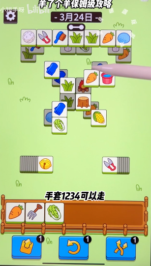 20230324092606_68405.png游戏攻略