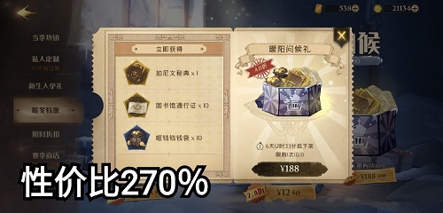 30140917yj6y.jpg游戏攻略