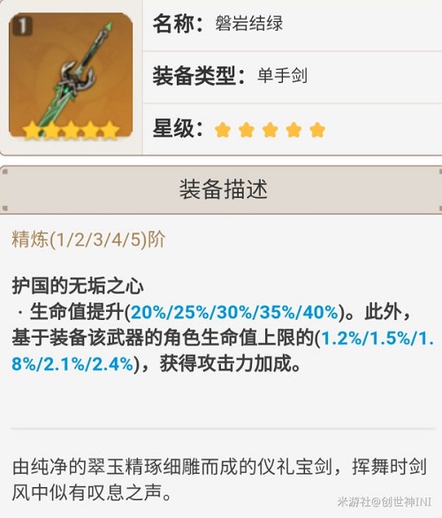 30141848k6ez.jpg游戏攻略