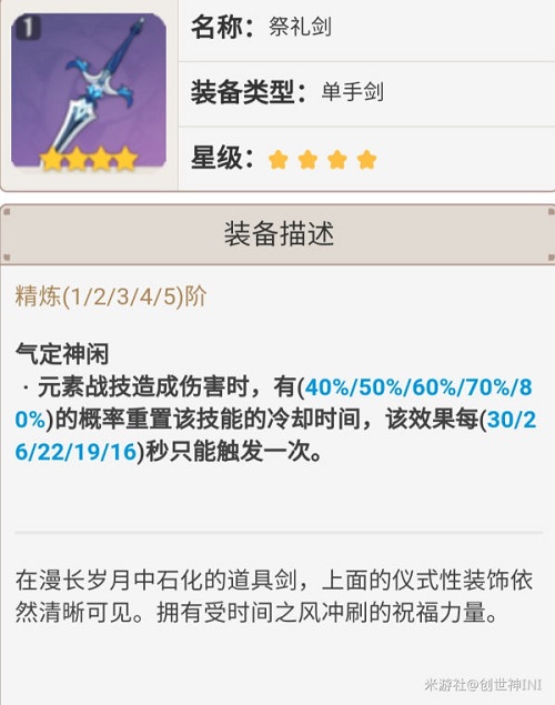 30141847l7jo.jpg游戏攻略
