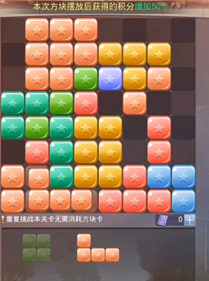 26093155bhcb.png游戏攻略