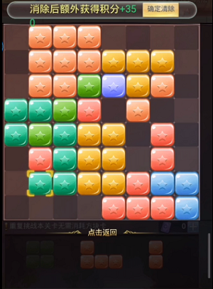 260931556nee.png游戏攻略