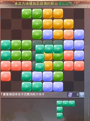 26093155l2t9.png游戏攻略