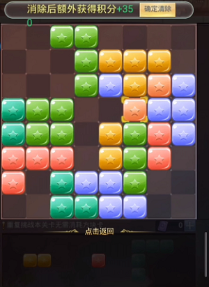 260931552lks.png游戏攻略