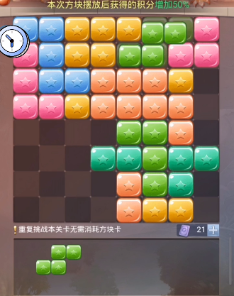260943439qqg.png游戏攻略