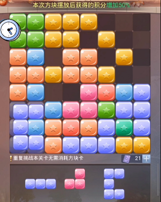 26094342f9jb.png游戏攻略