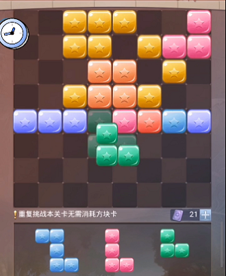 26094342tvwr.png游戏攻略