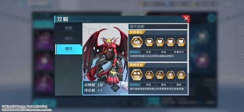 13174132frot.jpeg游戏攻略