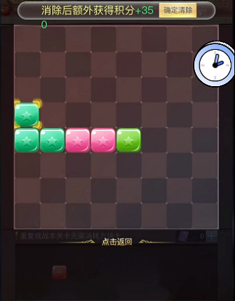 260921430ahj.png游戏攻略