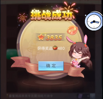 26092144wyqi.png游戏攻略