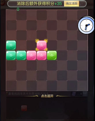 260921433w1r.png游戏攻略