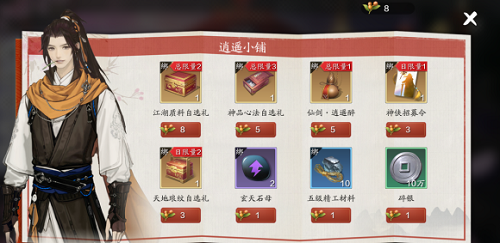 13171508fmzt.jpg游戏攻略