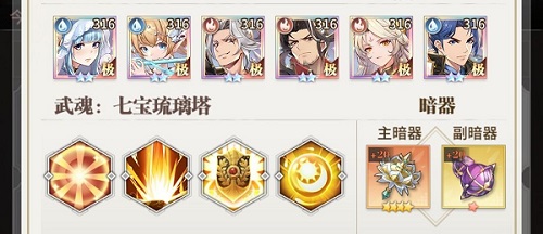 06154316eb0y.jpeg游戏攻略