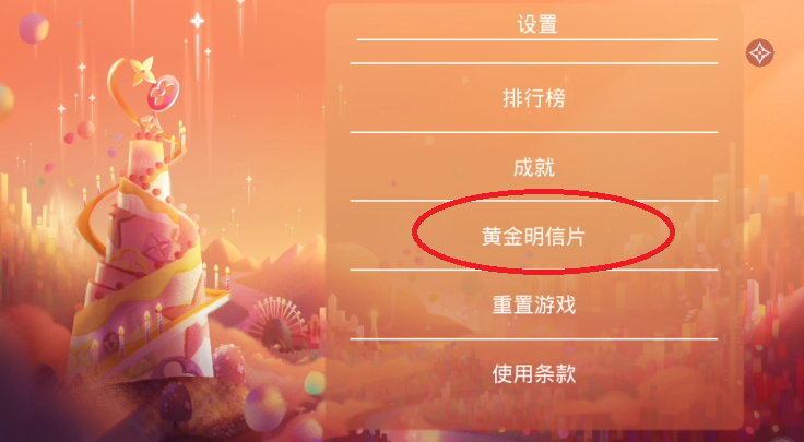 06152507f6gw.png游戏攻略
