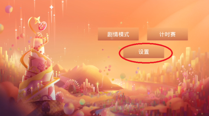 061525070ekn.png游戏攻略