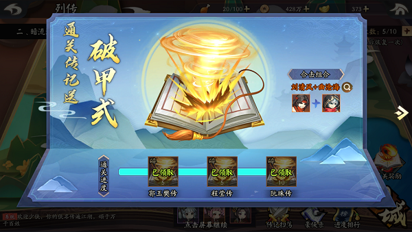 30142934dorm.png游戏攻略