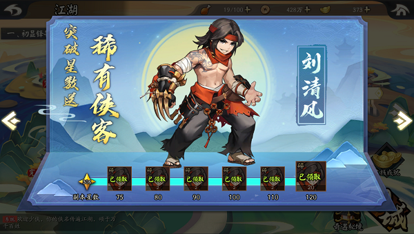 30142934acx8.png游戏攻略