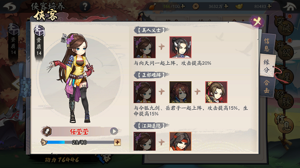 30142935wpjr.png游戏攻略